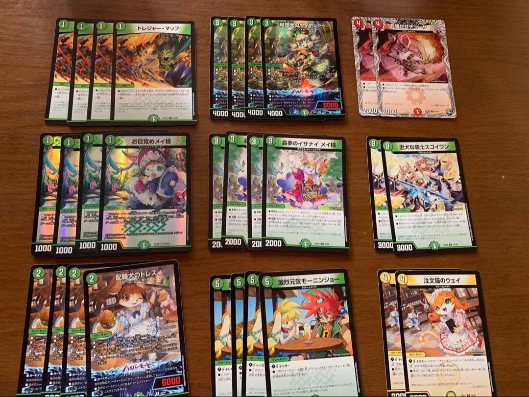 ドリームメイト デッキ パーツ - メルカリ