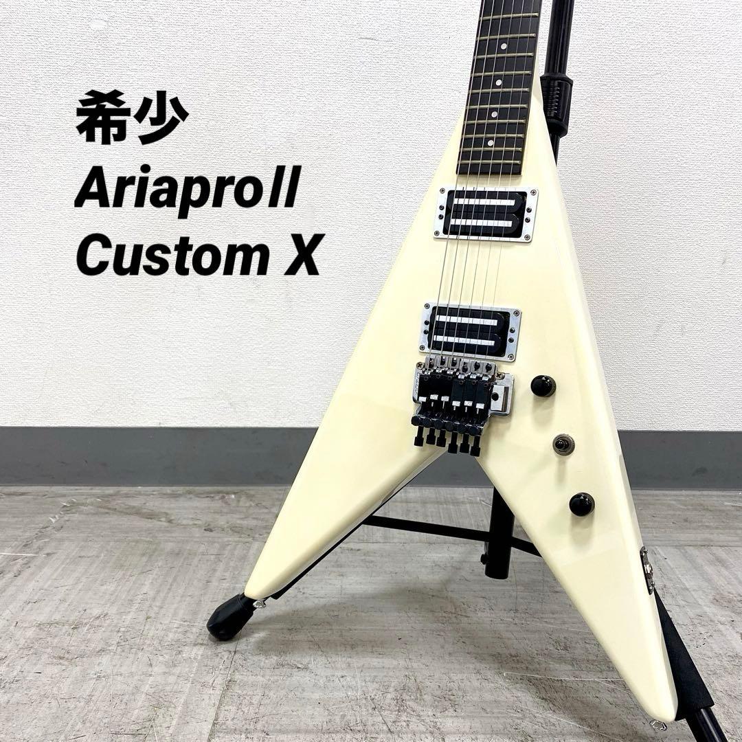 1980年代 希少 AriaproⅡ Custom X アリアプロ2 カスタムX