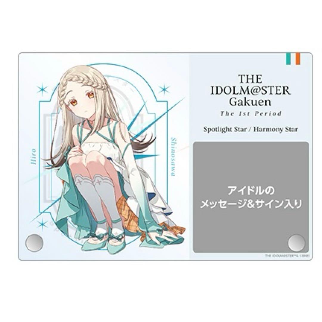 学マス The 1st Period 公式サイン＆メッセージパネル 篠澤広 - メルカリ