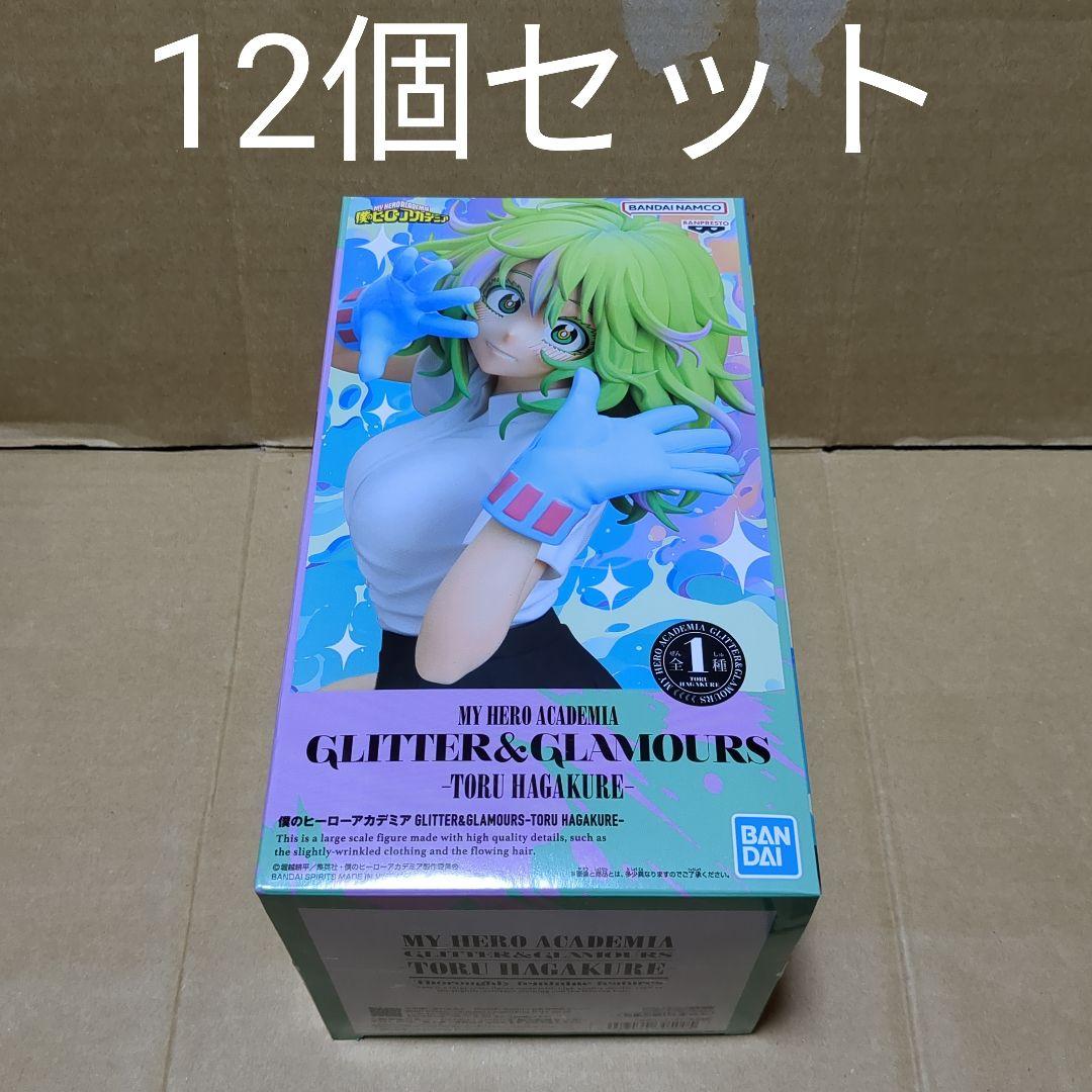 僕のヒーローアカデミア 葉隠透 GLITTER&GLAMOURS 12個セット