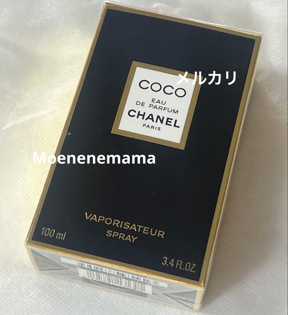 【新品】 CHANEL ココ オードゥ パルファム（ヴァポリザター）　100ml