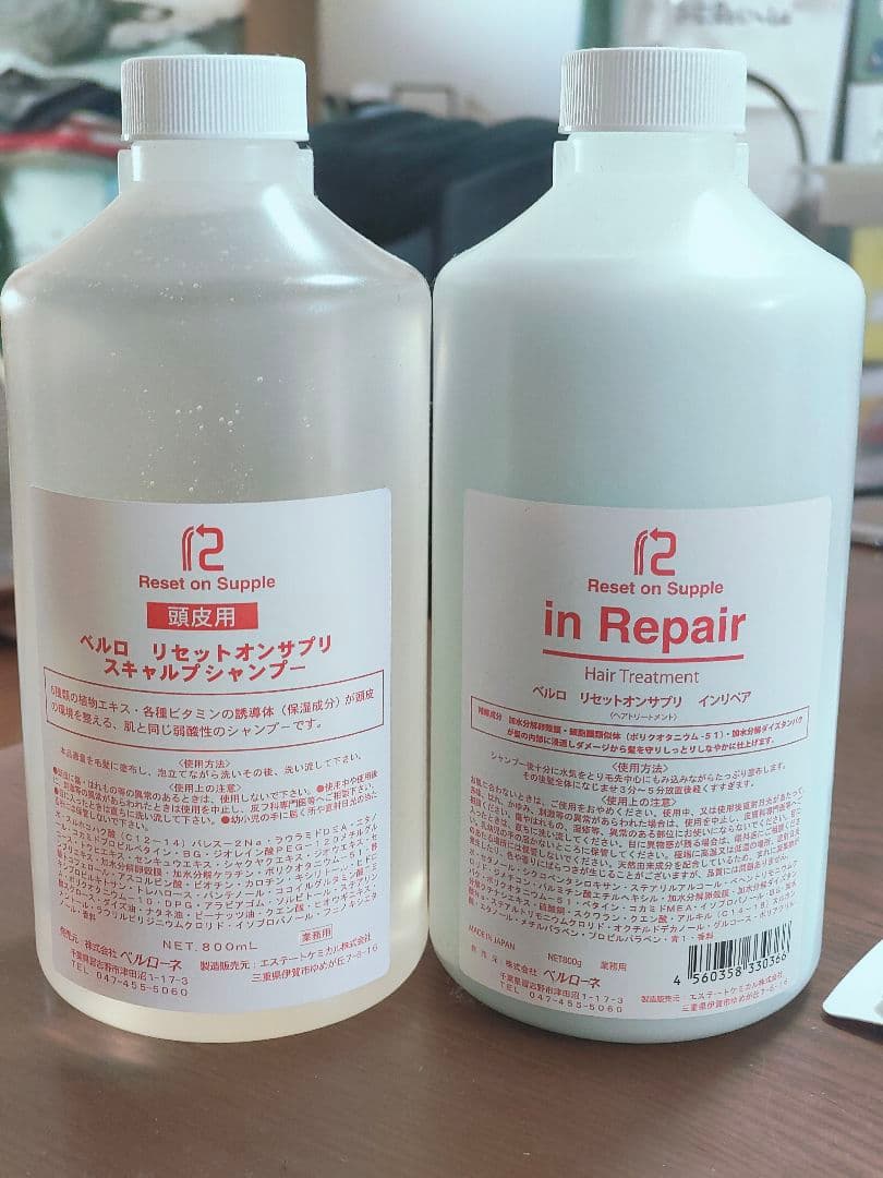 Reset on Supplie in Repair シャンプー トリートメント Ultimate Reset Shampoo | Shu Uemura Art of Hair