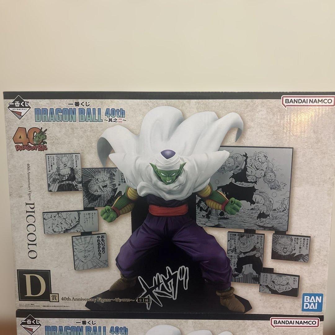 ナ*コ様 ドラゴンボール 40周年 一番くじ D賞 ピッコロ - メルカリ