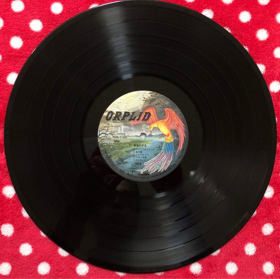 沢田聖子/坂道の少女 ②/LP ⭕️ファースト•アルバム - メルカリ