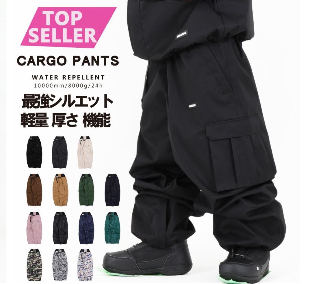 ぺぺ ハイマニ スノーカーゴパンツ