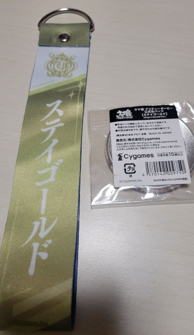 うま娘 ステイゴールド 公式ウマブレードストラップ&公式缶バッチ