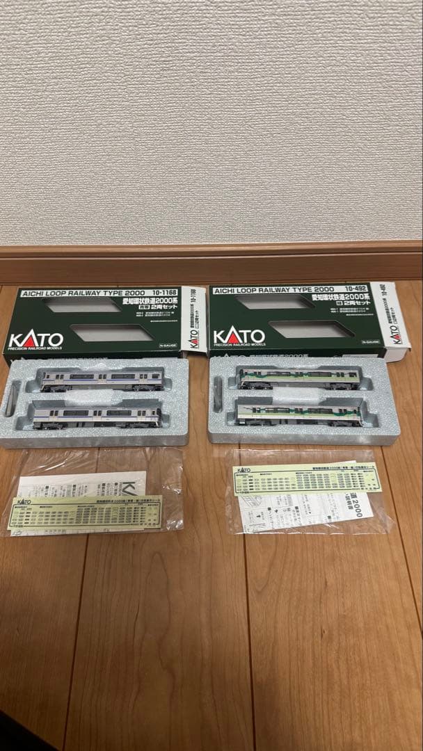 KATO 愛知環状鉄道2000系 青帯 緑 4両セット　中古品