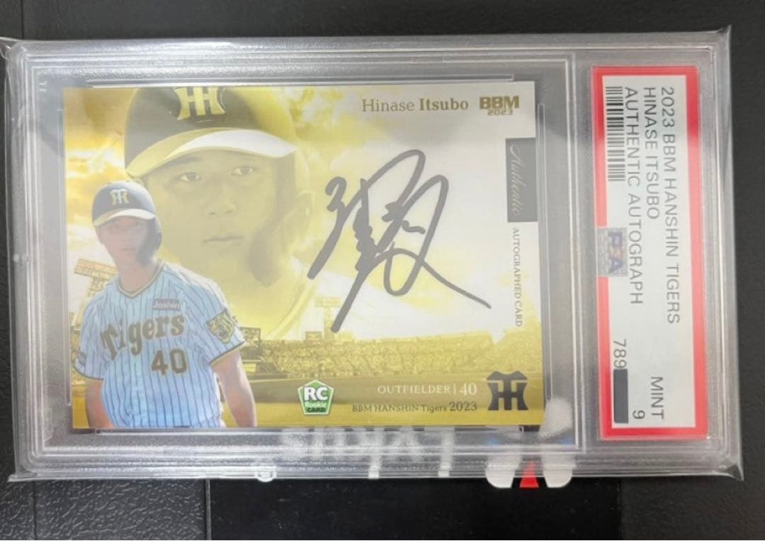セール！BBM 阪神タイガース RC 井坪陽生 直筆サインカード