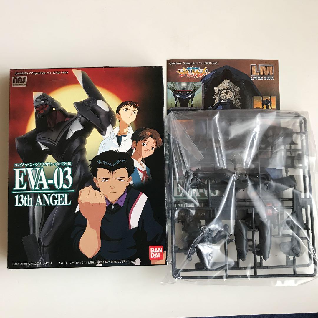 エヴァンゲリオン プラモデル 7点セット - メルカリ