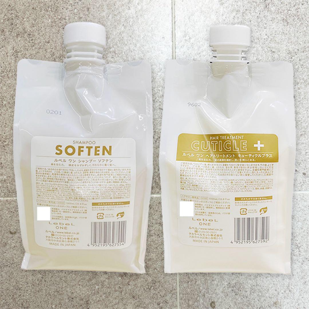 ルベル ワン シャンプー ソフテン キューティクルプラス 1000ml セット
