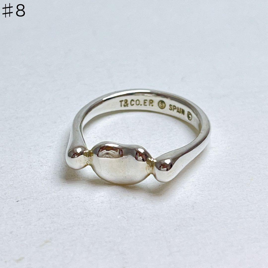 ティファニー　ミニ　ビーンズ　リング　925 8号