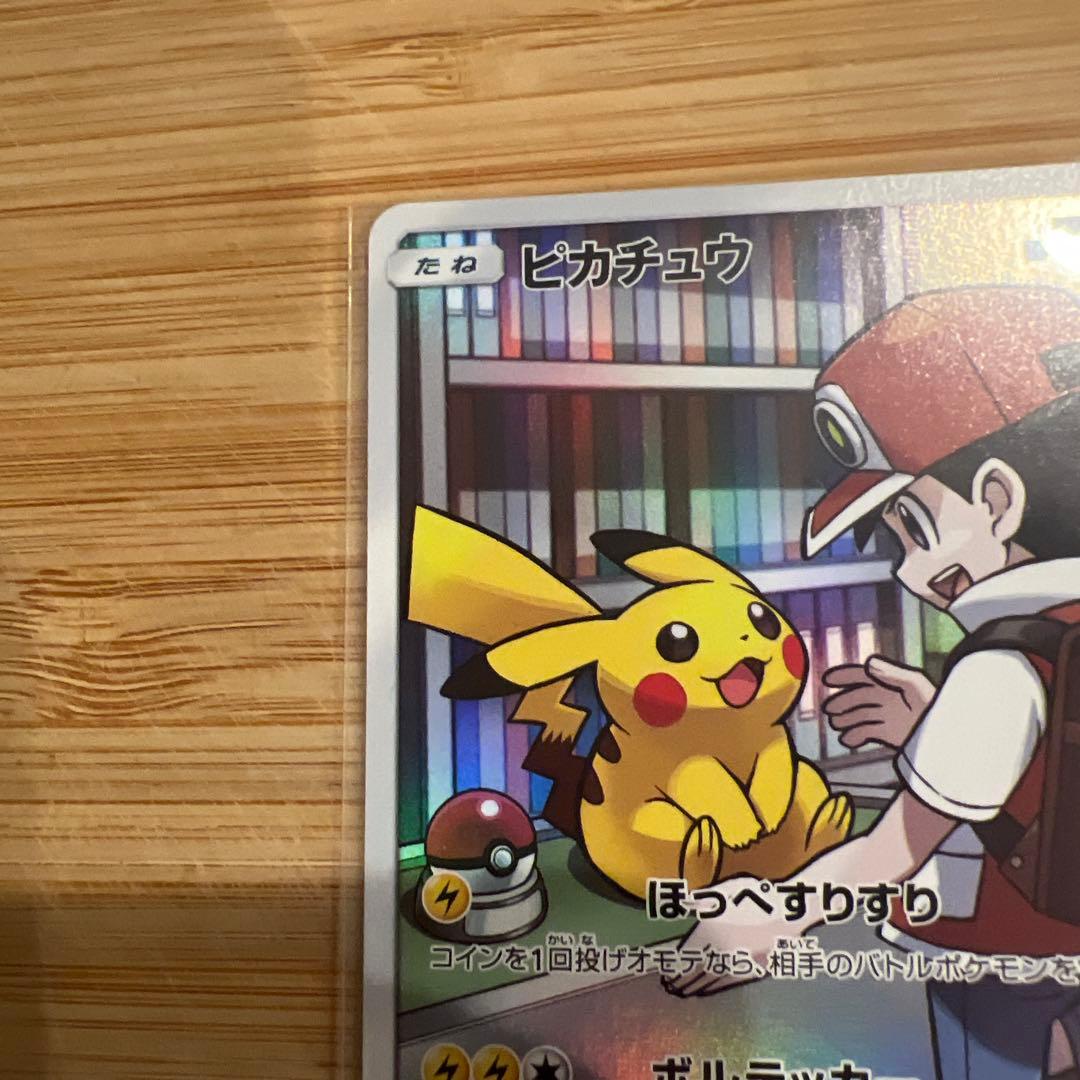 PSA9ピカチュウ CHR ドリームリーグ ピカチュウ CHR[sm11b 054/049