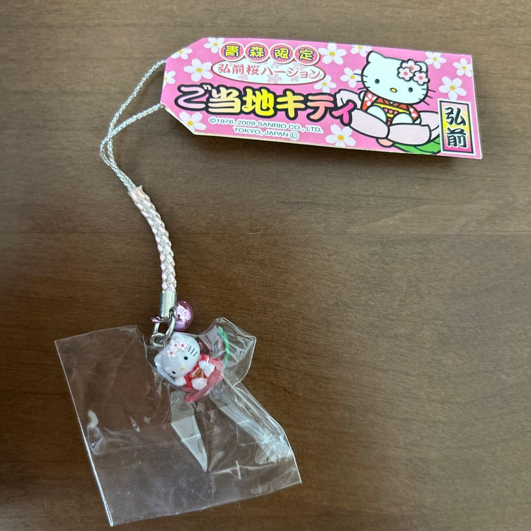 ご当地キティ　ハローキティ　根付けストラップ　青森限定　弘前桜　2009 ハローキティ 根付け 乙女の像 十和田湖 青森限定 ご当地キティ