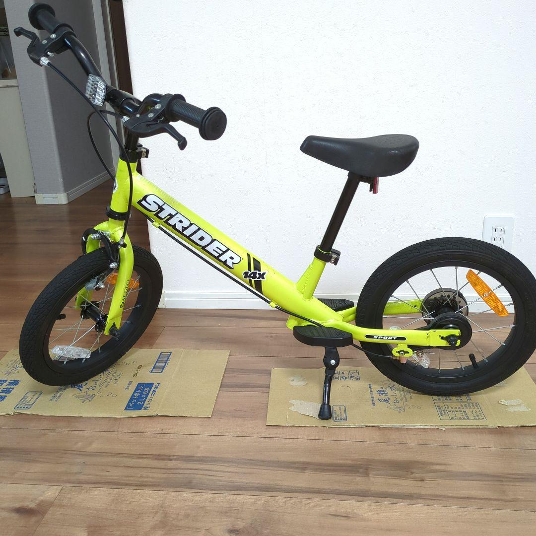 STRIDER 14x 幼児用自転車 イエロー　ストライダー　スタンド付き 自転車にもなる ストライダー14X あります☆ | セオサイクル南浦和店