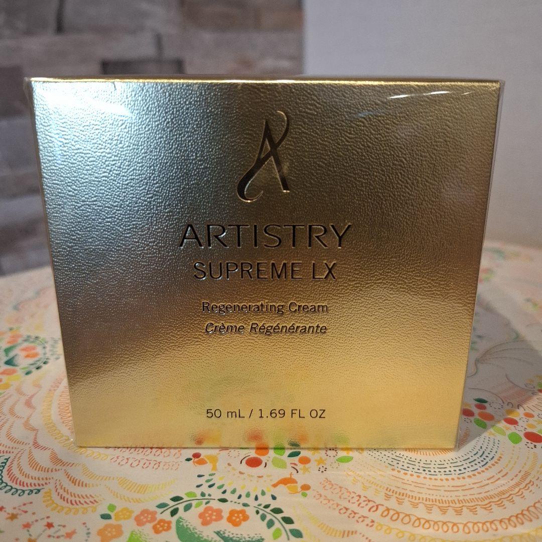 アムウェイ アーティストリーARTISTRY シュプリームクリームL/X