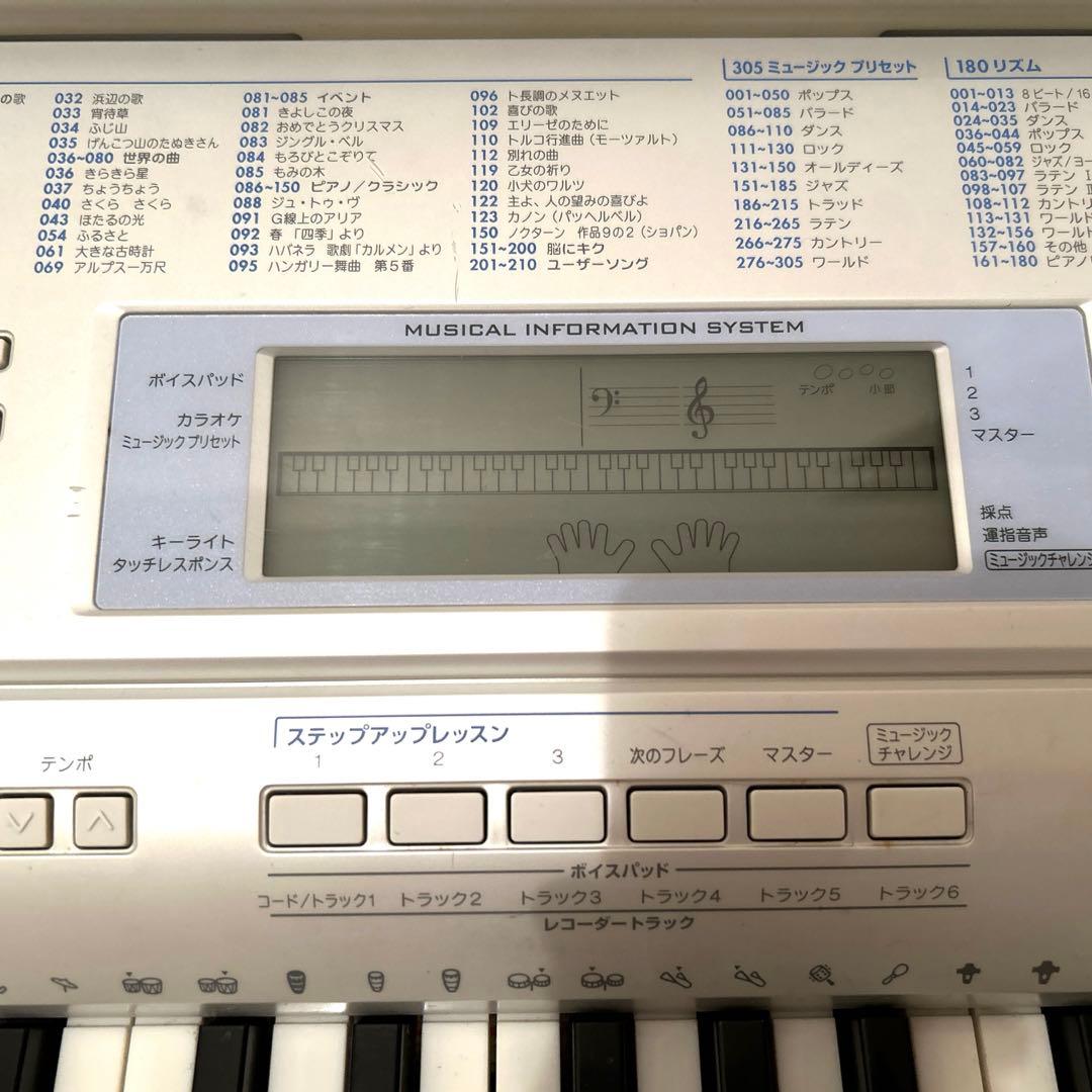 カシオ 電子ピアノ HIKARI LK-207 光ナビゲーションキーボード - メルカリ