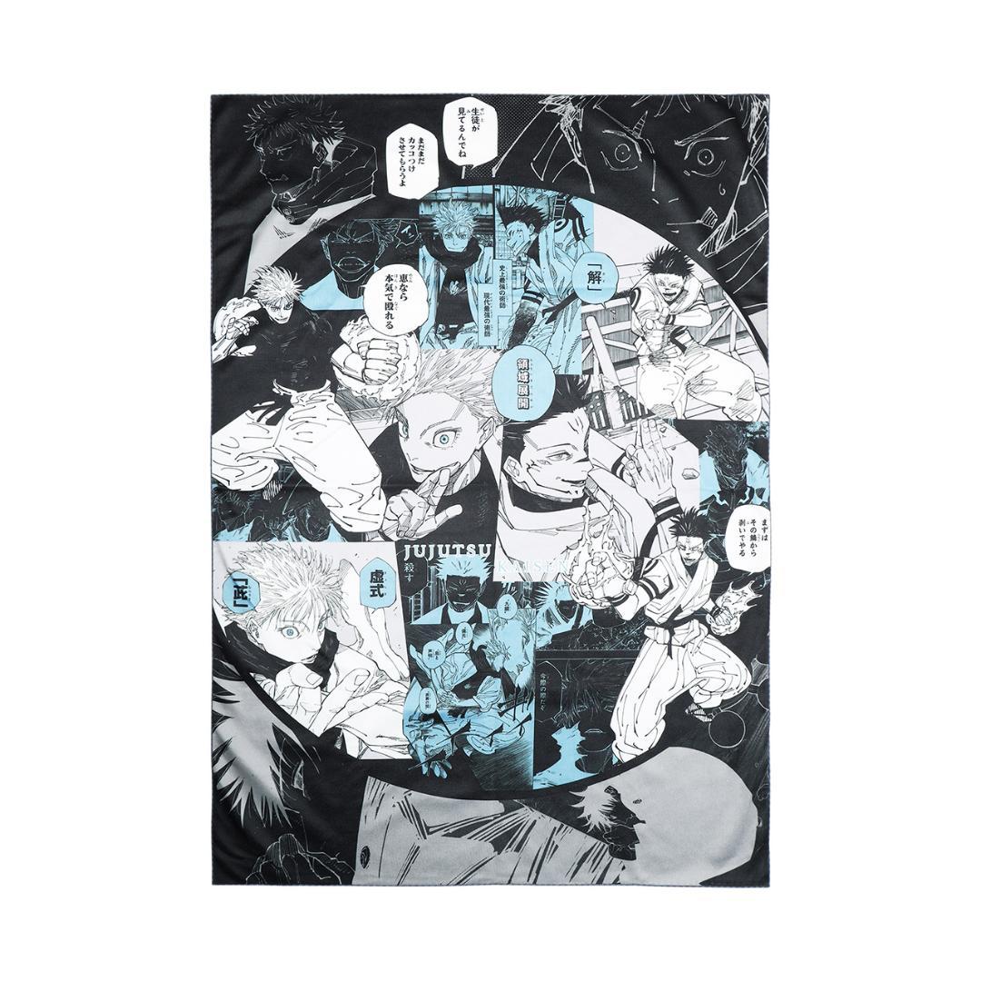 呪術廻戦展 大阪 ビッグタオル 