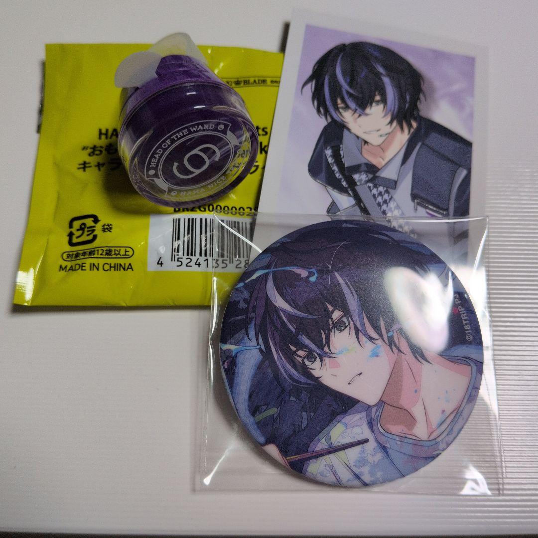 18TRIP 衣川季肋 まとめ売り - メルカリ