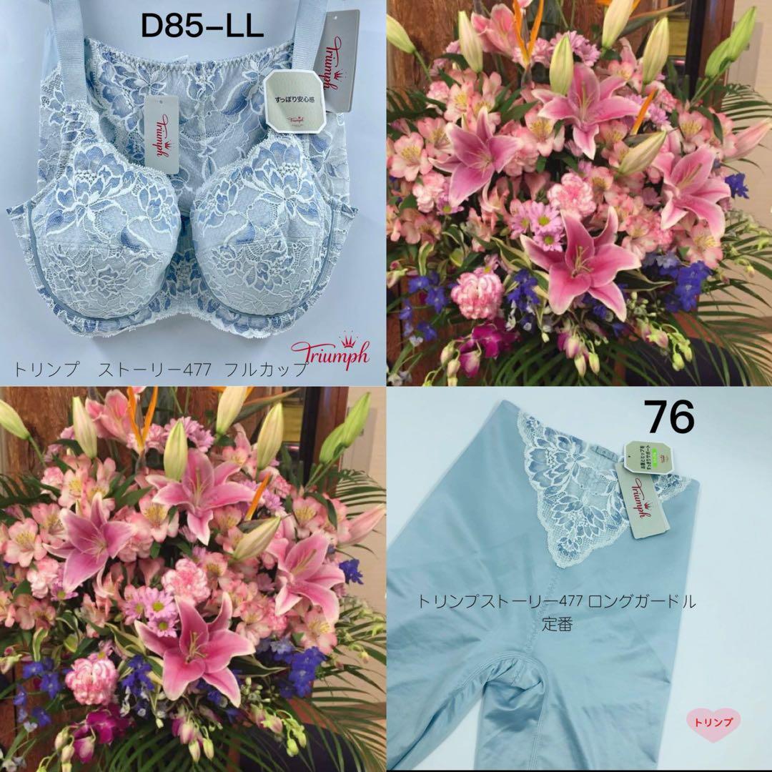 ミキティー様 リクエスト 2点 まとめ商品