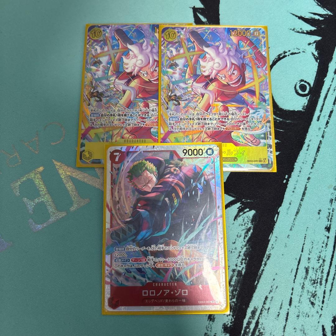 ワンピースカード ルフィsecパラレル2枚 ロロノアゾロsr1枚 モンキー・D・ルフィ(☆SEC/パラレル)(EB02-061) | SEC/パラレル