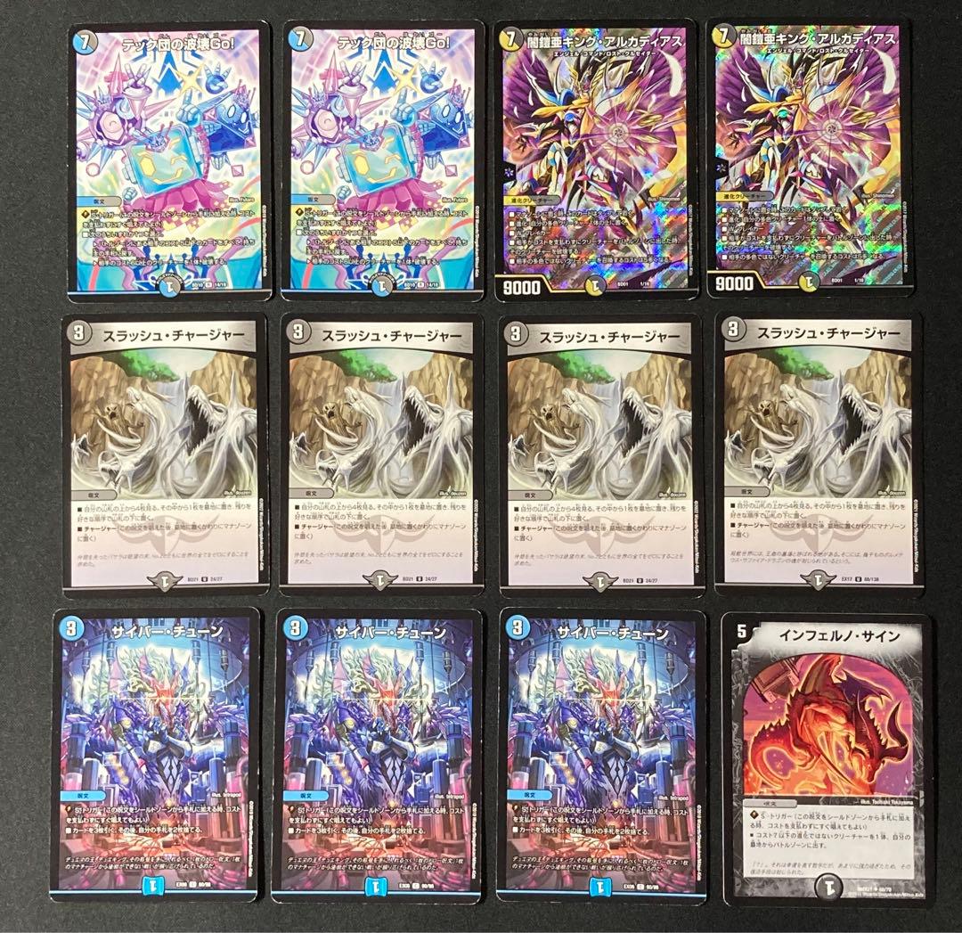 匿名配送】デュエルマスターズ デッキ ドロマールドルフアルカディア