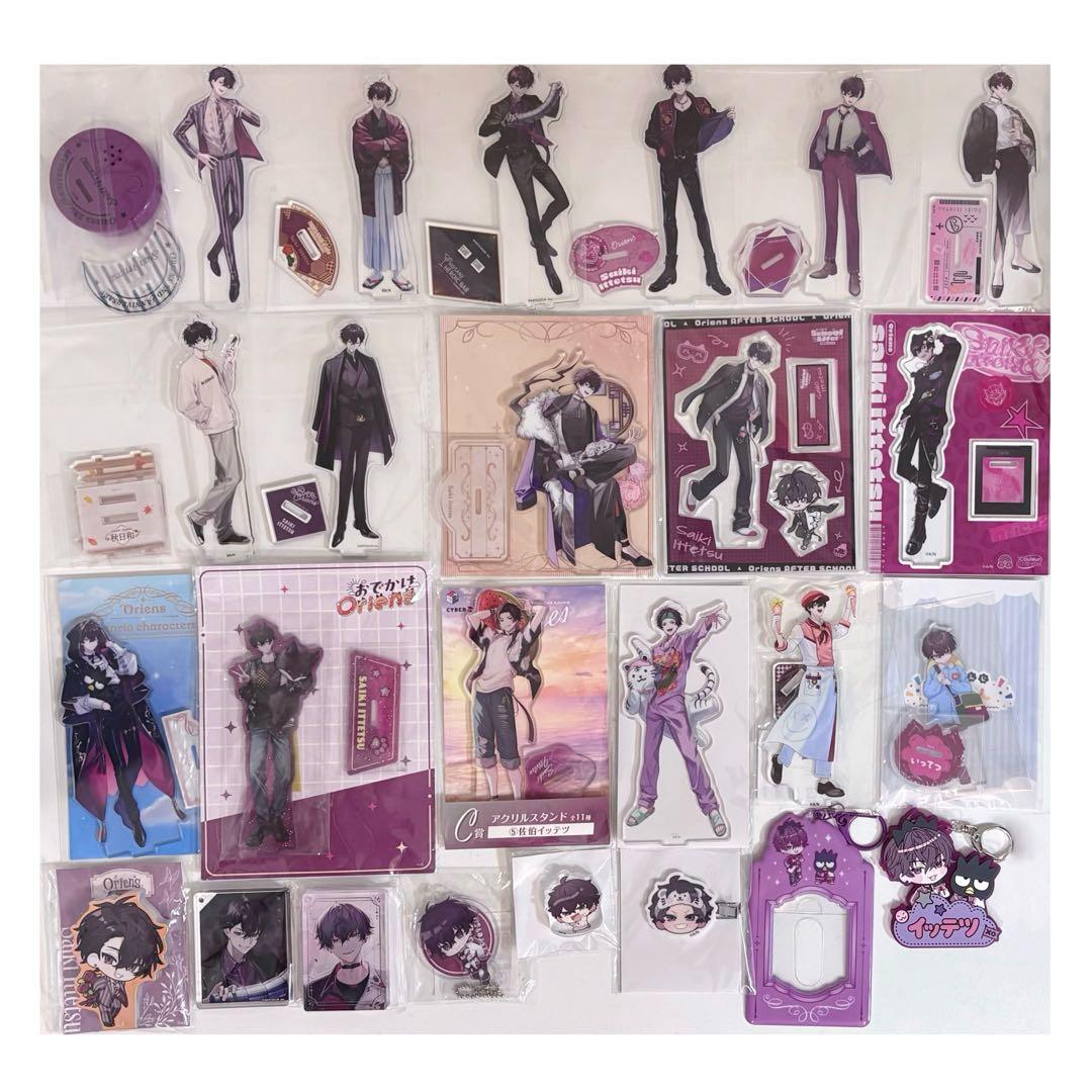 佐伯イッテツ アクスタ セット まとめ売り - メルカリ