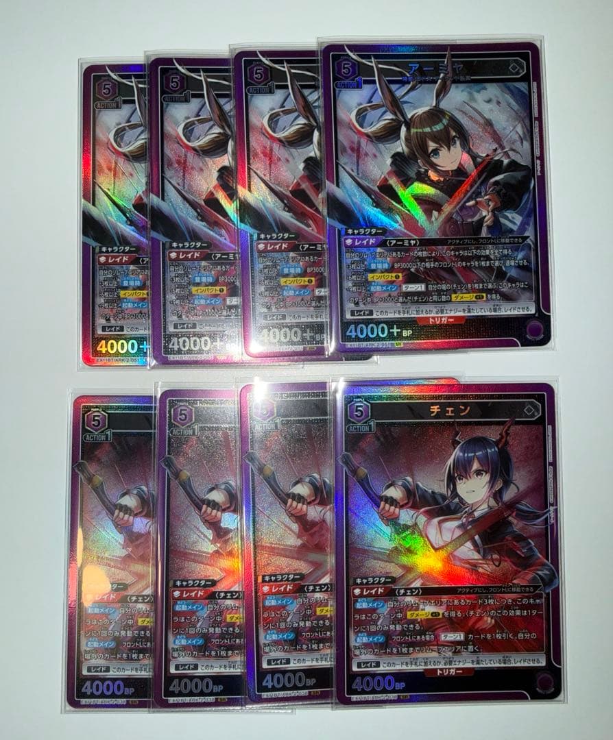 アーミヤ&チェン デッキ UNIONARENA アークナイツ vol.2