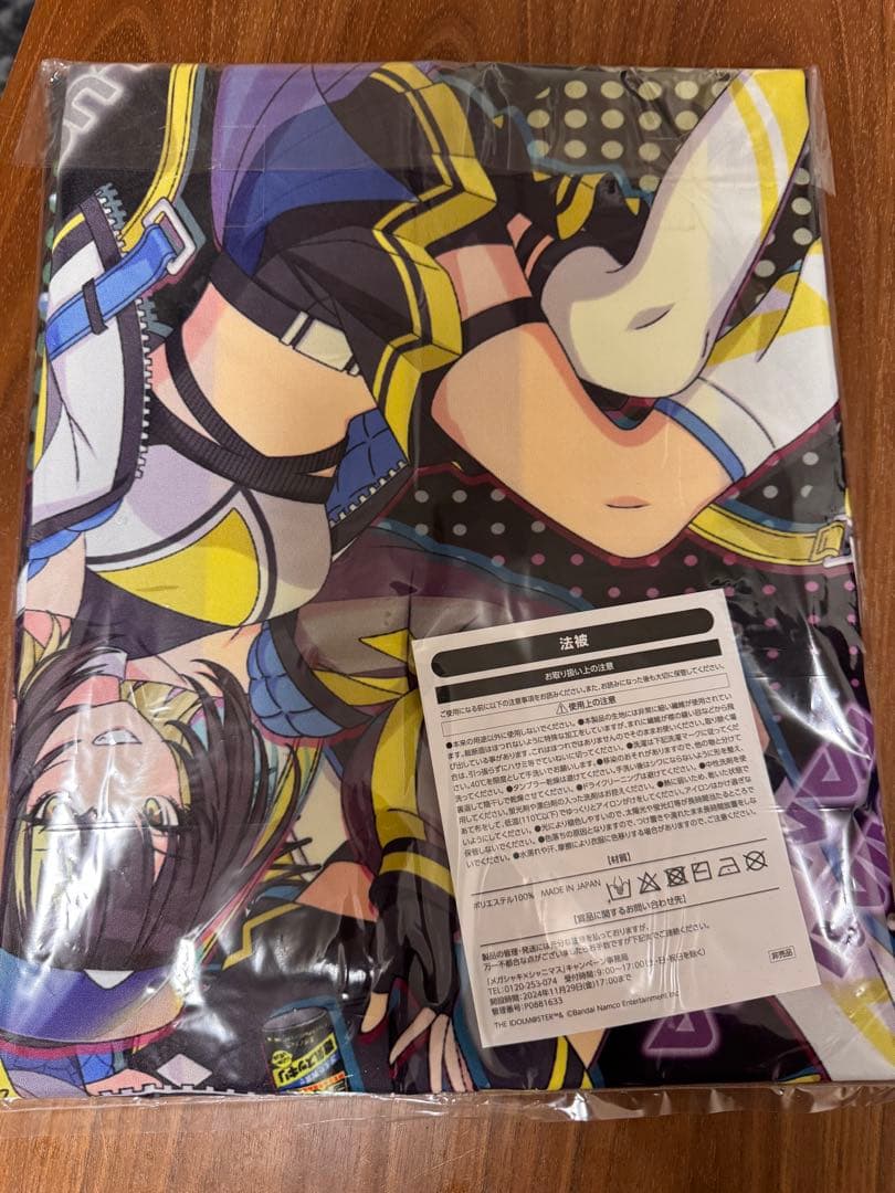 メガシャキ×シャニマス　法被当選品