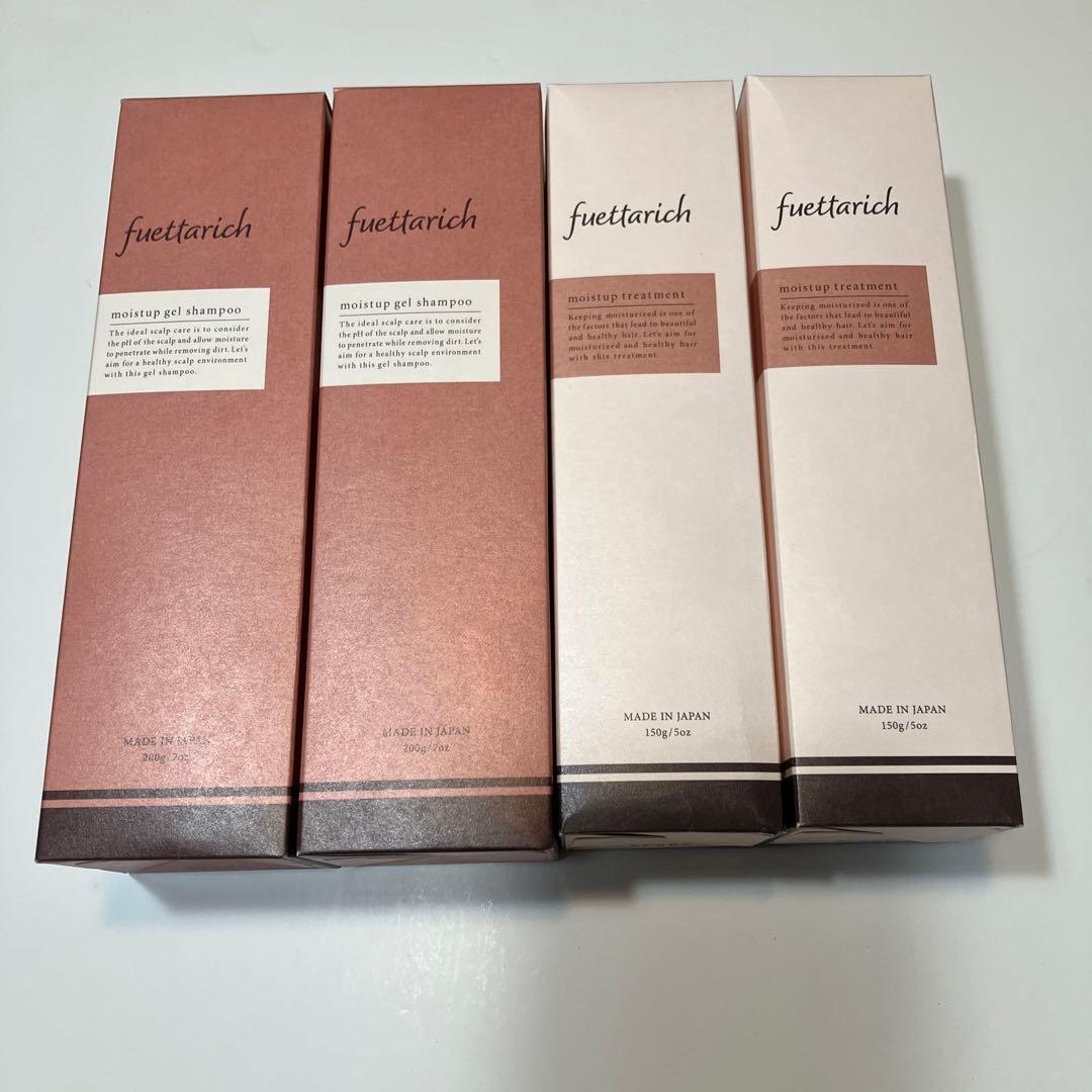 フエッタリツチシャンプー&トリートメント各2本セット