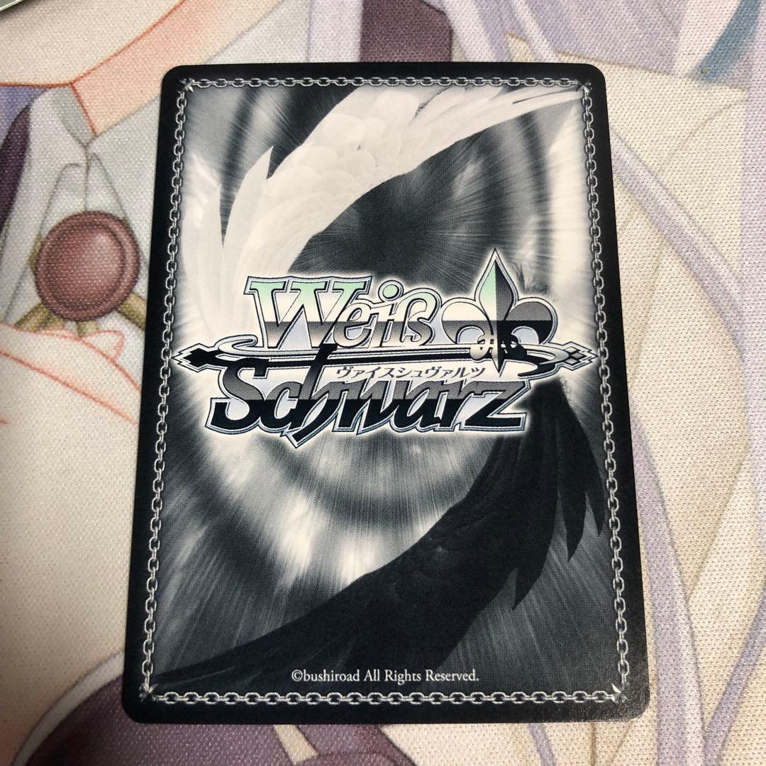 ヴァイスシュヴァルツ ブルアカ ブルーアーカイブ 錠前サオリ SP