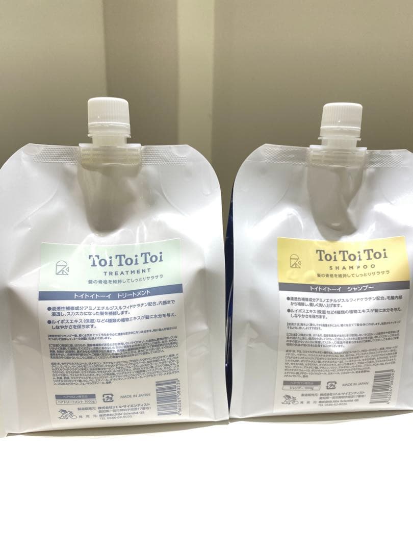 【詰替セット】トイトイトーイ シャンプー1000ml トリートメント1000g 楽天市場】【新品・セット販売】 リトル・サイエンティスト ToiToiToi