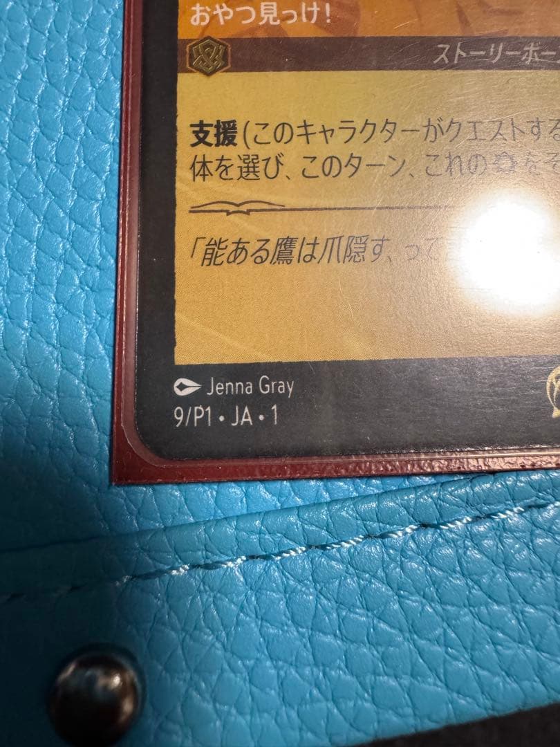 ロルカナ 2box分＋2デッキ＋未開封プレマ＋非売品プロモ(詳細要確認