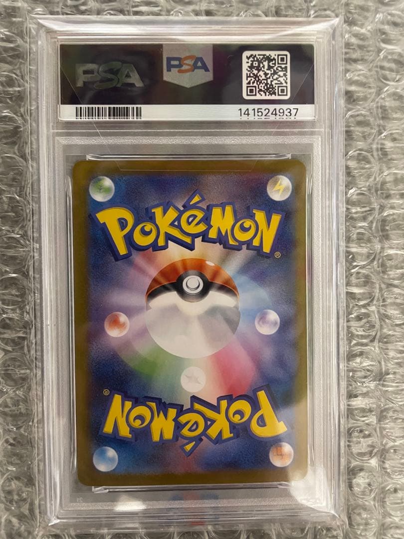 2025 POKEMON SV-P JP ピカチュウ #261 【PSA10】 - メルカリ