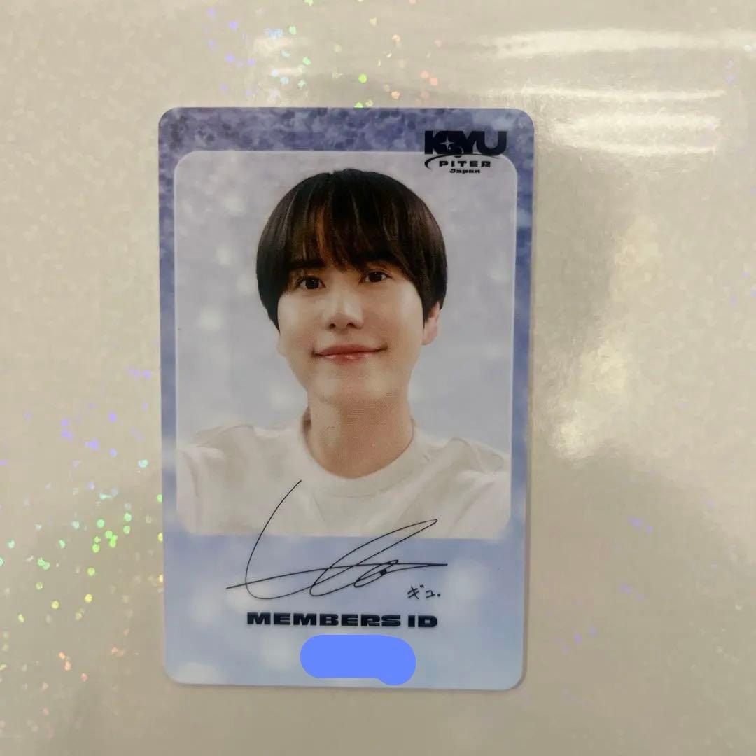 SUPER JUNIOR キュヒョン　早期入会特典　ID フォトカード　トレカ キュヒョン SUPER JUNIOR 新規入会特典トレカ - メルカリ