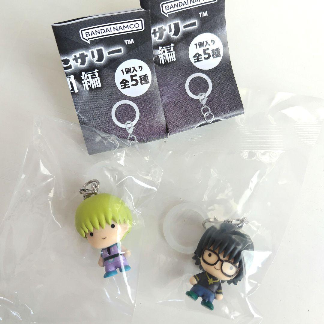匿名配送 HUNTER × HUNTER めじるしアクセサリー シャルナーク 他