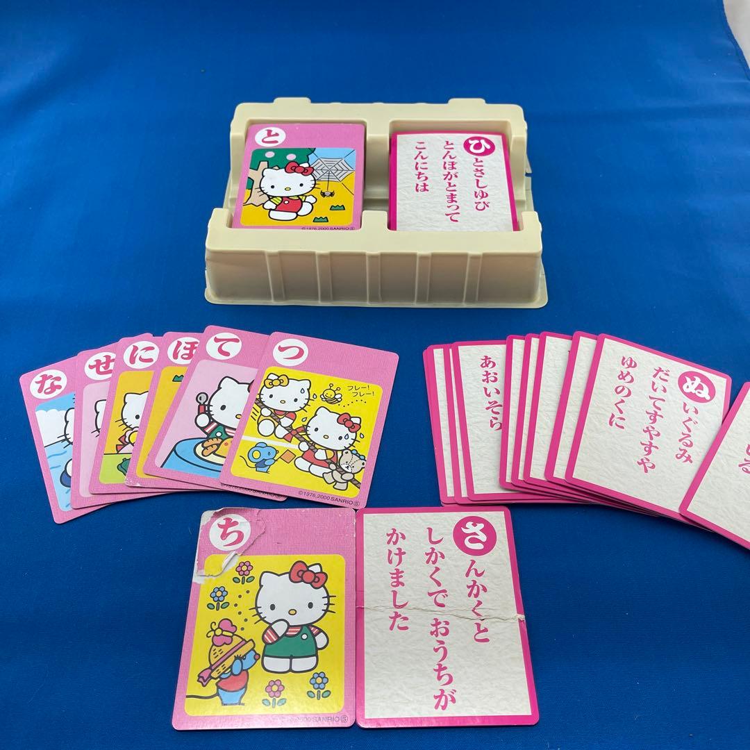ハローキティ かるた 2000年製 - メルカリ