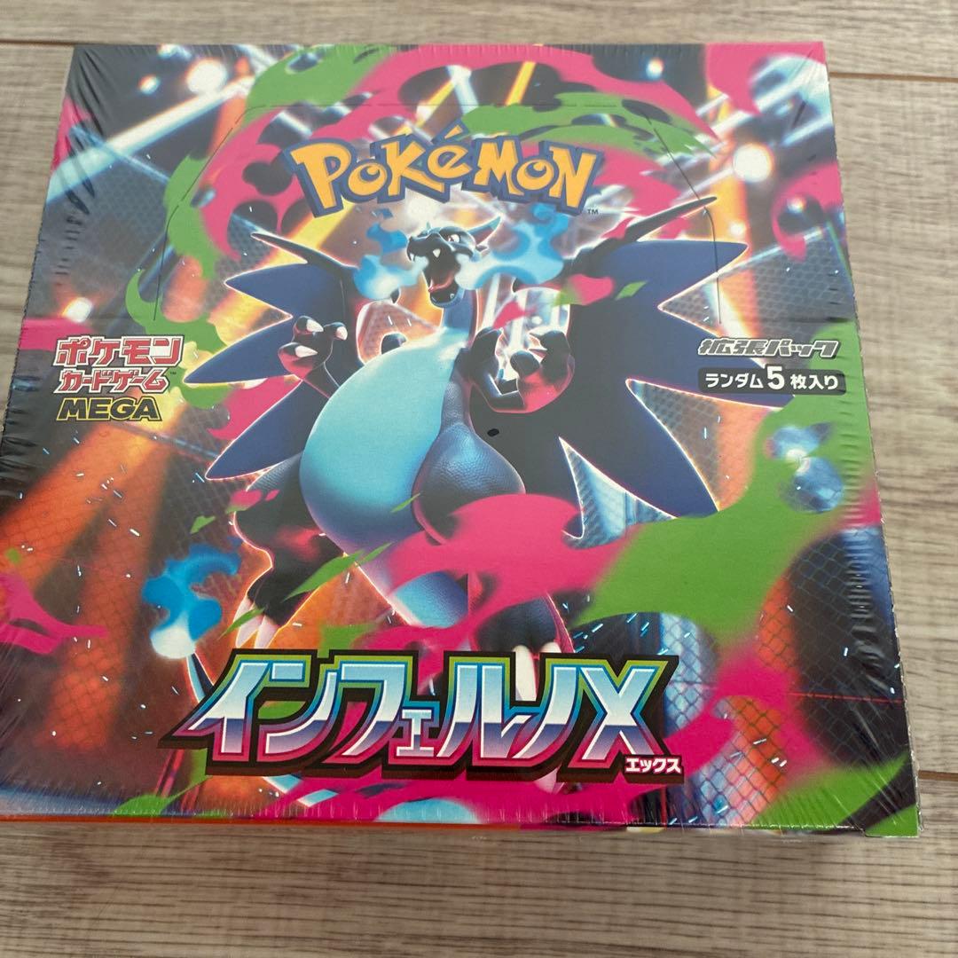 ポケモンカード ポケモン インフェルノX Box シュリンク付き