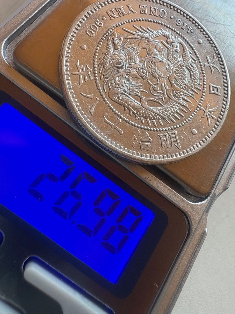 【本物保証】極美品　大型　一圓銀貨　明治18年銘 日本、明治18年、明治一円銀貨（大型） | アンティーク・コイン