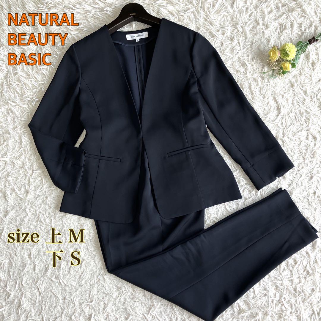 NATURAL BEAUTY BASIC ノーカラージャケットパンツスーツ