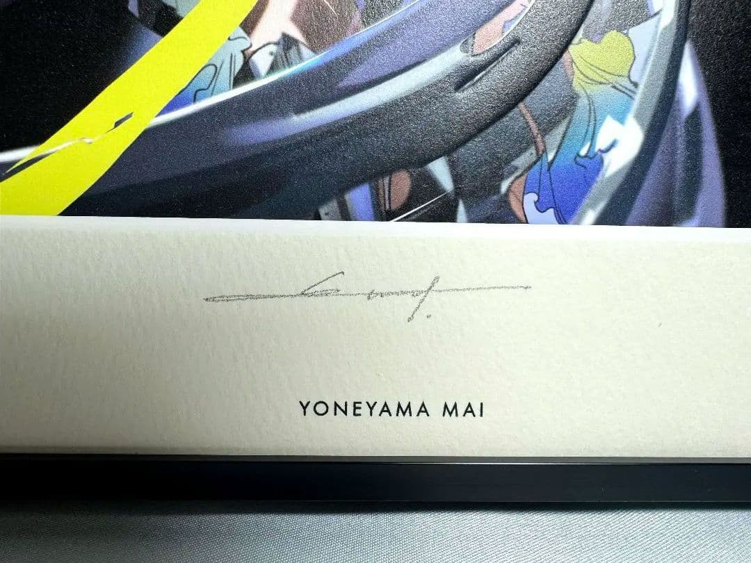 米山舞 Yoneyama mai EYE展 複製原画ED100 直筆サイン入り - メルカリ