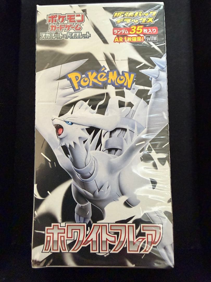 シュリンク付きポケモンカード ホワイトフレア デラックス 1BOX - メルカリ