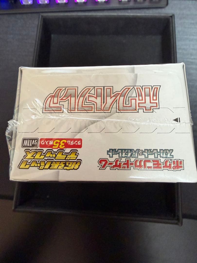 シュリンク付きポケモンカード ホワイトフレア デラックス 1BOX - メルカリ