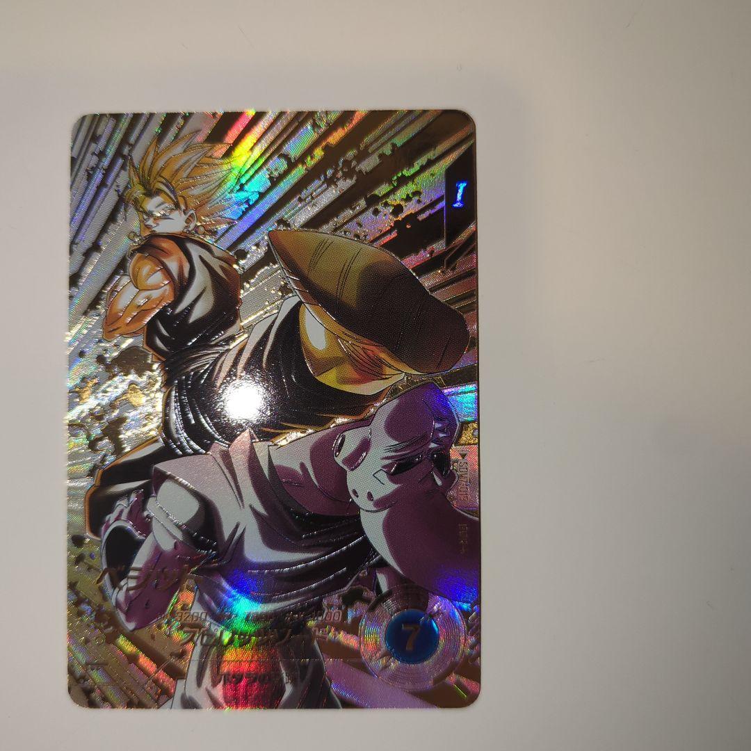 SDV7-019 ベジット パラレル　ドラゴンボールスーパーダイバーズ ドラゴンボールスーパーダイバーズ ベジットgdr パラレル SDV7-019 www