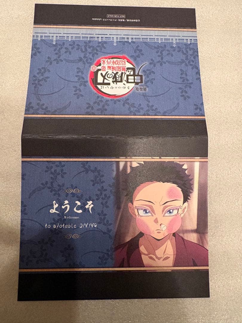 鬼滅の刃 ダイニング ウェルカムpop おすそ分けポストカード 狛治