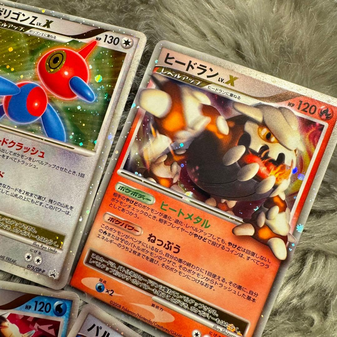 ポケモンカード lv.x まとめ売り - メルカリ