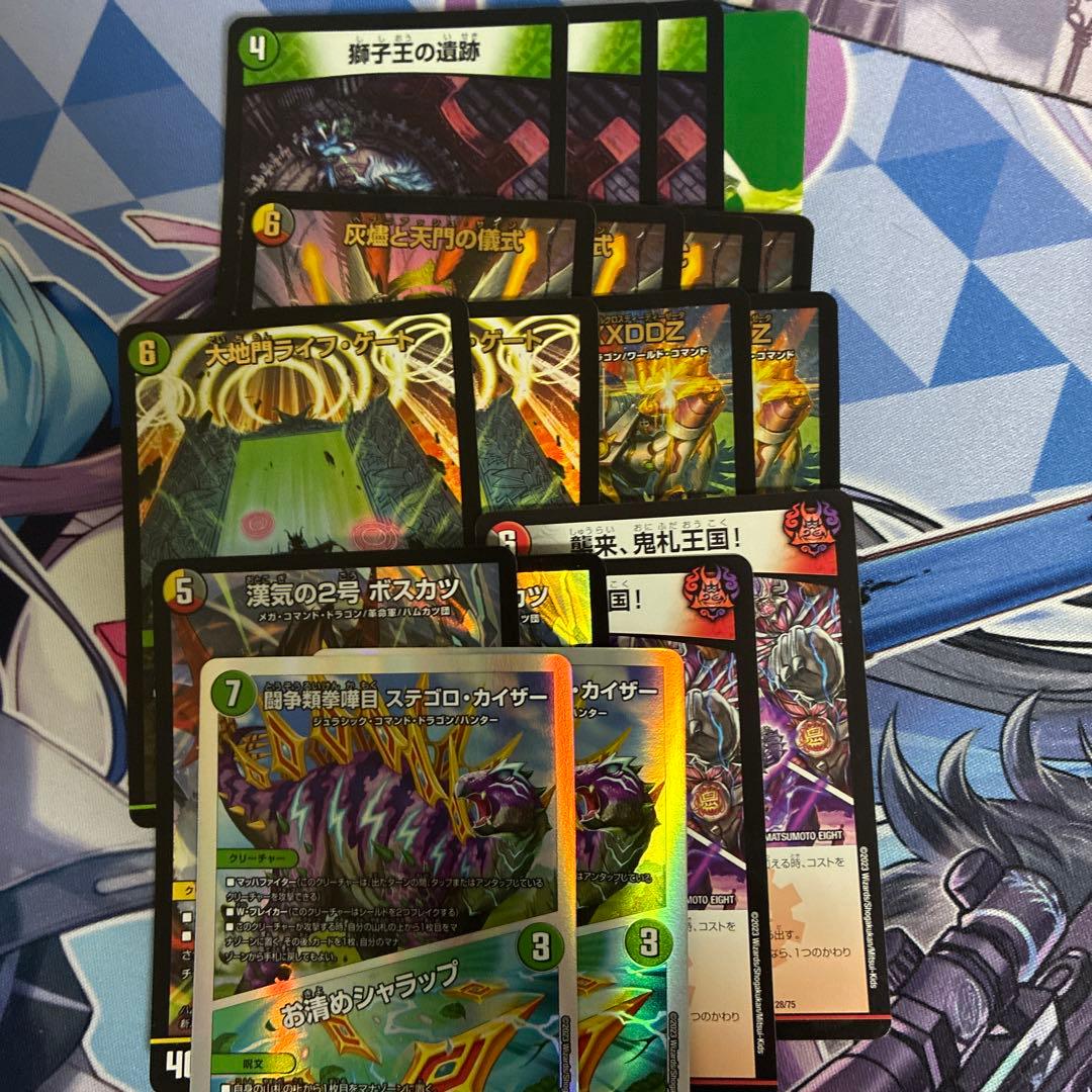 デュエルマスターズ 5Cザーディクリカ デッキ おまけ付き - メルカリ