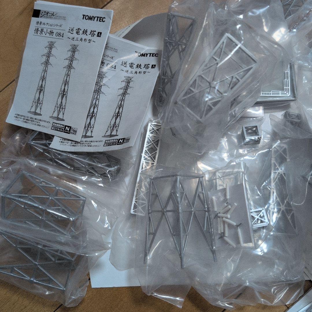 TOMYTEC N 鉄塔模型灰色 ヨドバシ.com - トミーテック TOMYTEC 31555 085-3 情景小物 送電鉄塔
