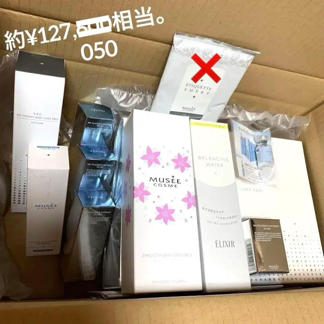 ミュゼ　脱毛器　セット　新品　未使用