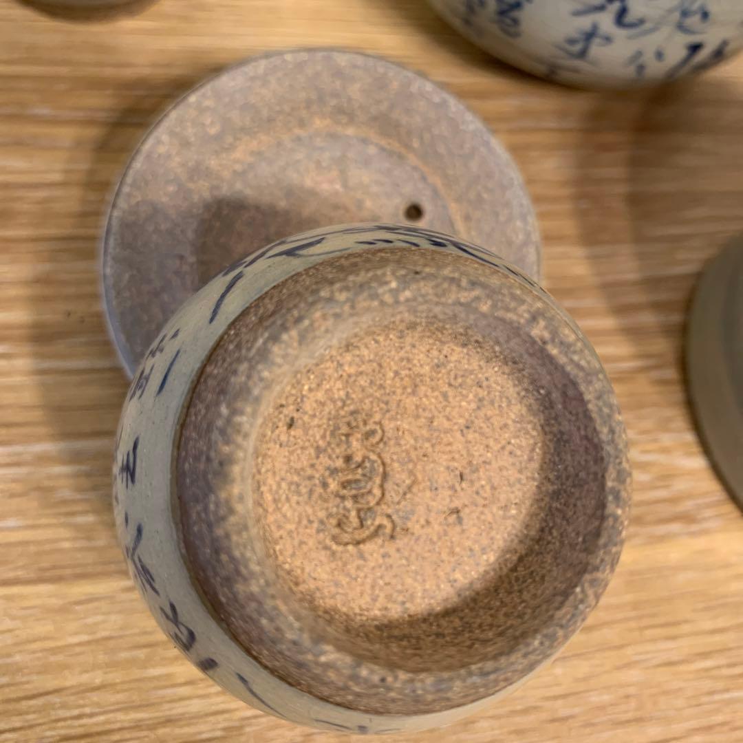 真野山焼 佐々木象堂 人間国宝 茶器 共箱 172 - メルカリ