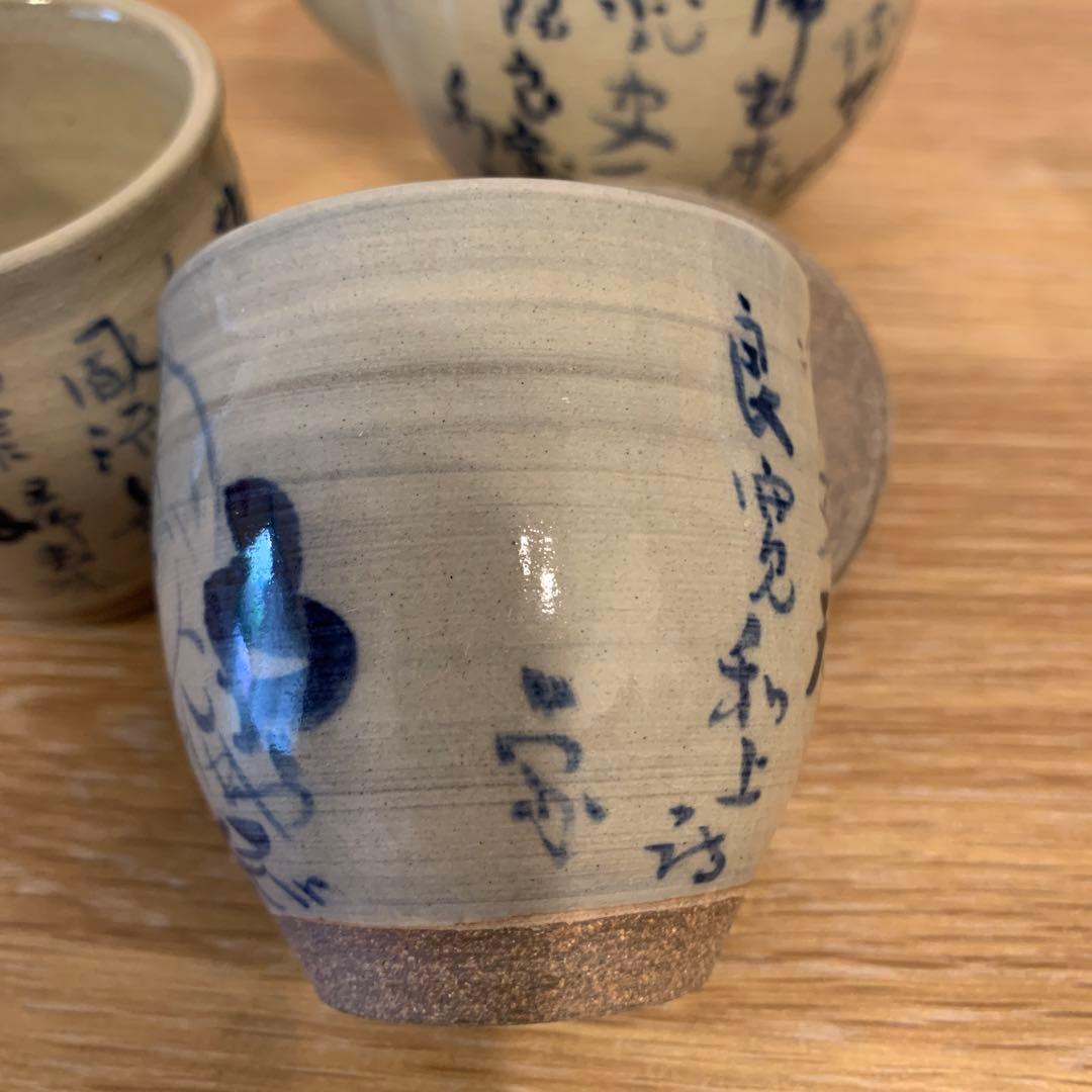 真野山焼 佐々木象堂 人間国宝 茶器 共箱 172 - メルカリ